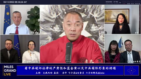 20220211 冬奥会爆出“美”谷爱凌 黑操作假裁判破坏规则 共产党蓝金黄无孔不入 感染下降疫苗政策在变