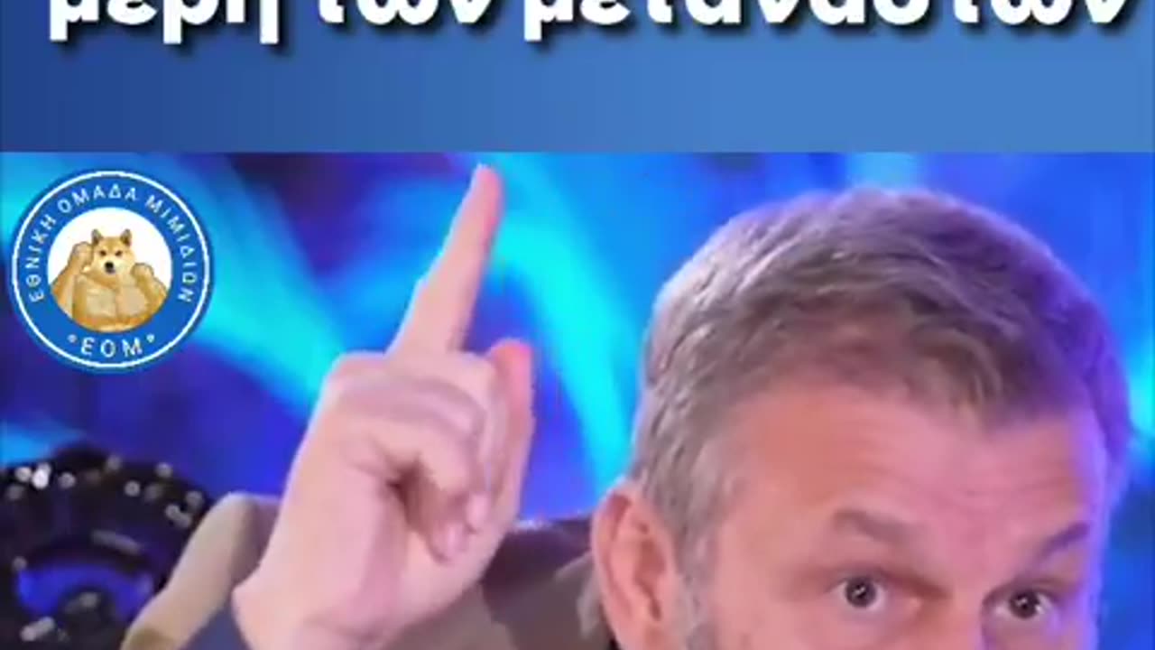 Γκλέτσος σε παραλήρημα: φέρτε ιερόδουλες για τους μετανάστες έχουν τεστοστερόνη και βιάζουν!