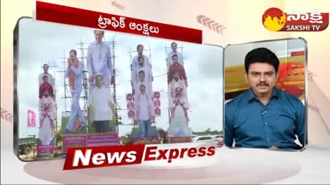 Sakshi TV News Express - Sakshi Speed News @12-25 PM - 20-08-2022 - Sakshi TV