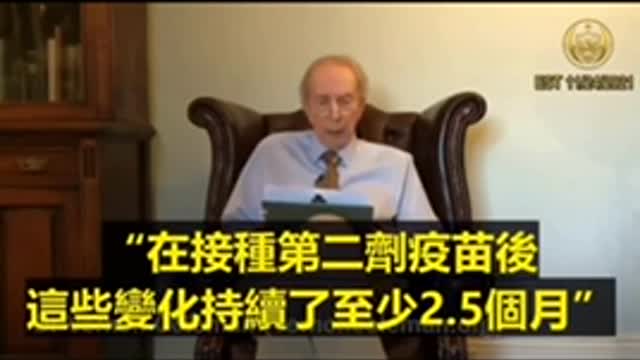 Is the covid vaccine saving or killing people?疫苗是救人或是殺人？