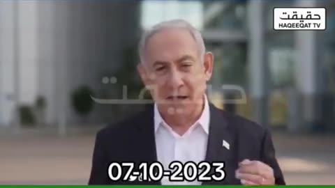 Hamas arrested israeli gernal latest news