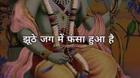 Jai shree Ram ❣️❣️❣️
