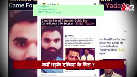 AAJTAK 2 | Bigg Boss OTT 2: यूट्यूबर एल्विश यादव को डांटना पड़ा सलमान खान को भारी, जमकर हो रहे ट्रोल|