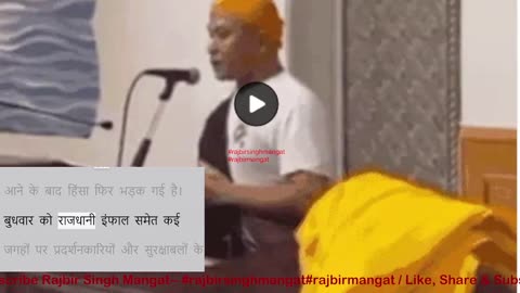 आतंकी पन्नू के साथ कनाडा में कुकी नेता की बैठक; आतंकियों ने मणिपुर में करोड़ों की फंडिंग की