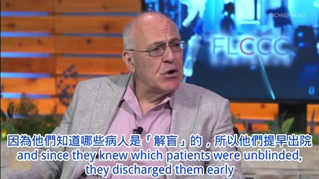 Dr. Paul Marik 解釋「福奇」是如何操縱瑞德西韋並揭露大藥廠這2、30年的洗腦教育,以及他汀類藥物、抗抑鬱葯、糖尿病、胃灼熱藥黑幕。而Covid疫情是一盞明燈照亮醫療腐敗!