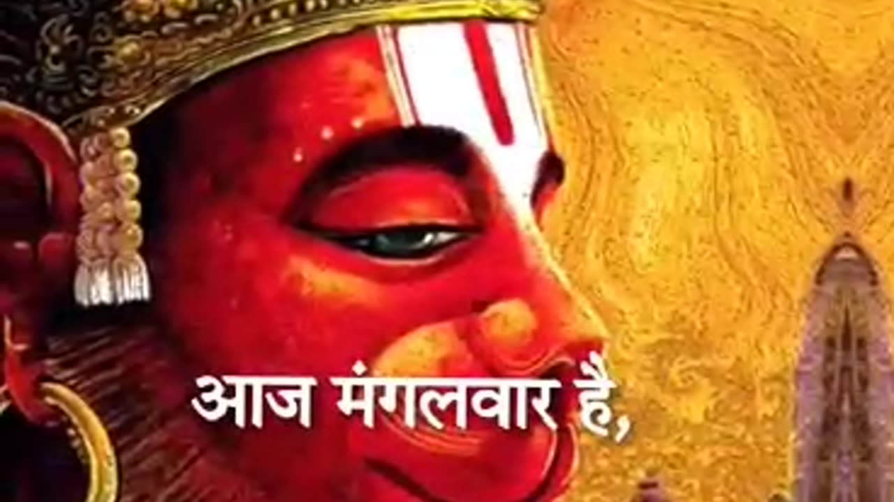 Hanuman ji status