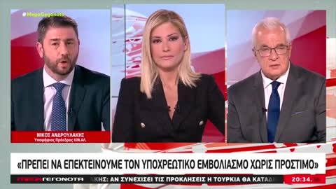 Νίκος Ανδρουλάκης Το ΠΑΣΟΚ και ο ήλιος θα υπάρχουν στο όνομά μας