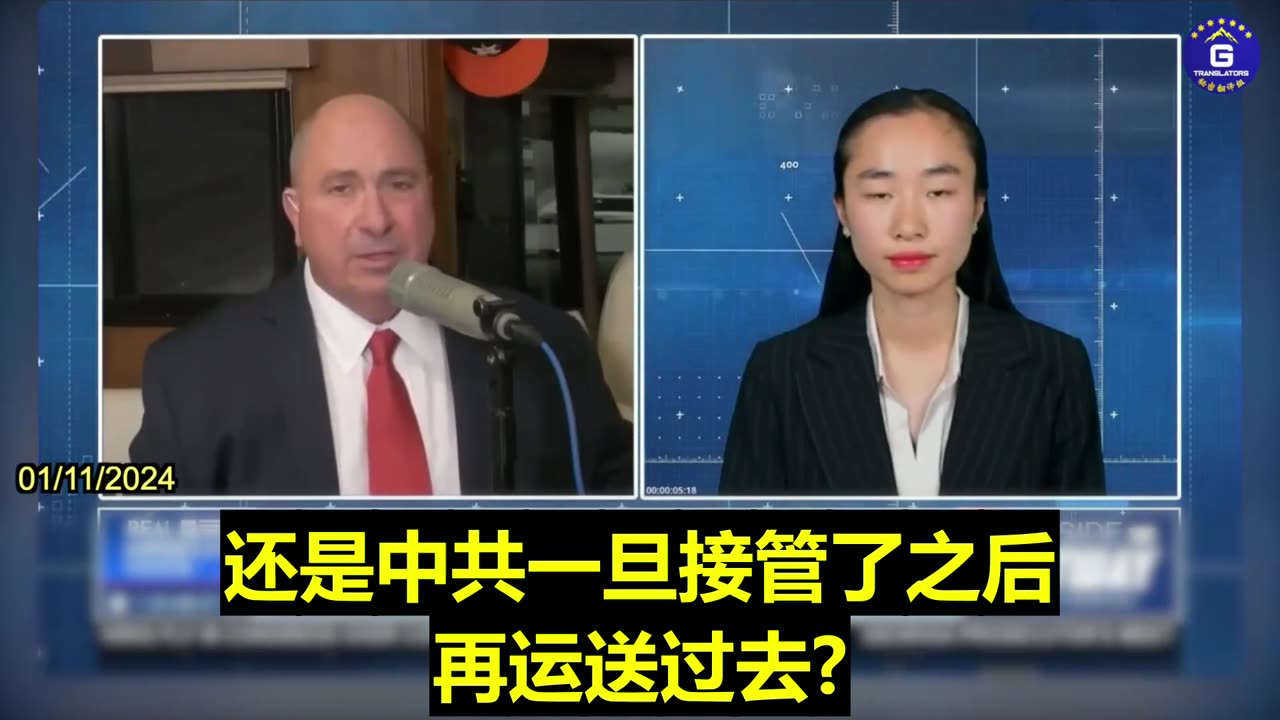 Anna: Once CCP Occupies Taiwan, It Will Arrange Administrators in Different Ways