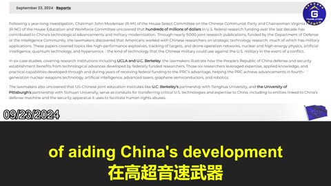 中美科技脱钩再进一步：佐治亚理工与天津大学合作项目叫停