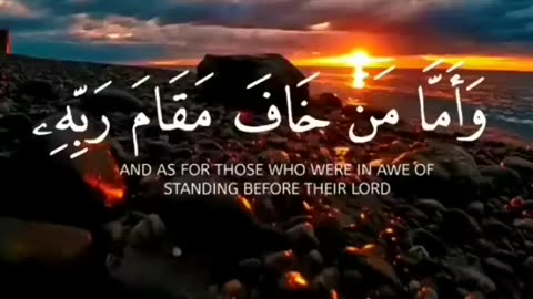 سورة النازعات