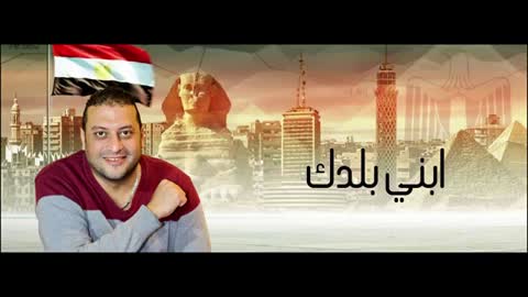 Khaled Sakr Abny Baldk