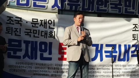 20191016_V3_S02(JGKcp6aoLjM)전국 대학생 및 기업인들 필수 경청해야할 영상입니다