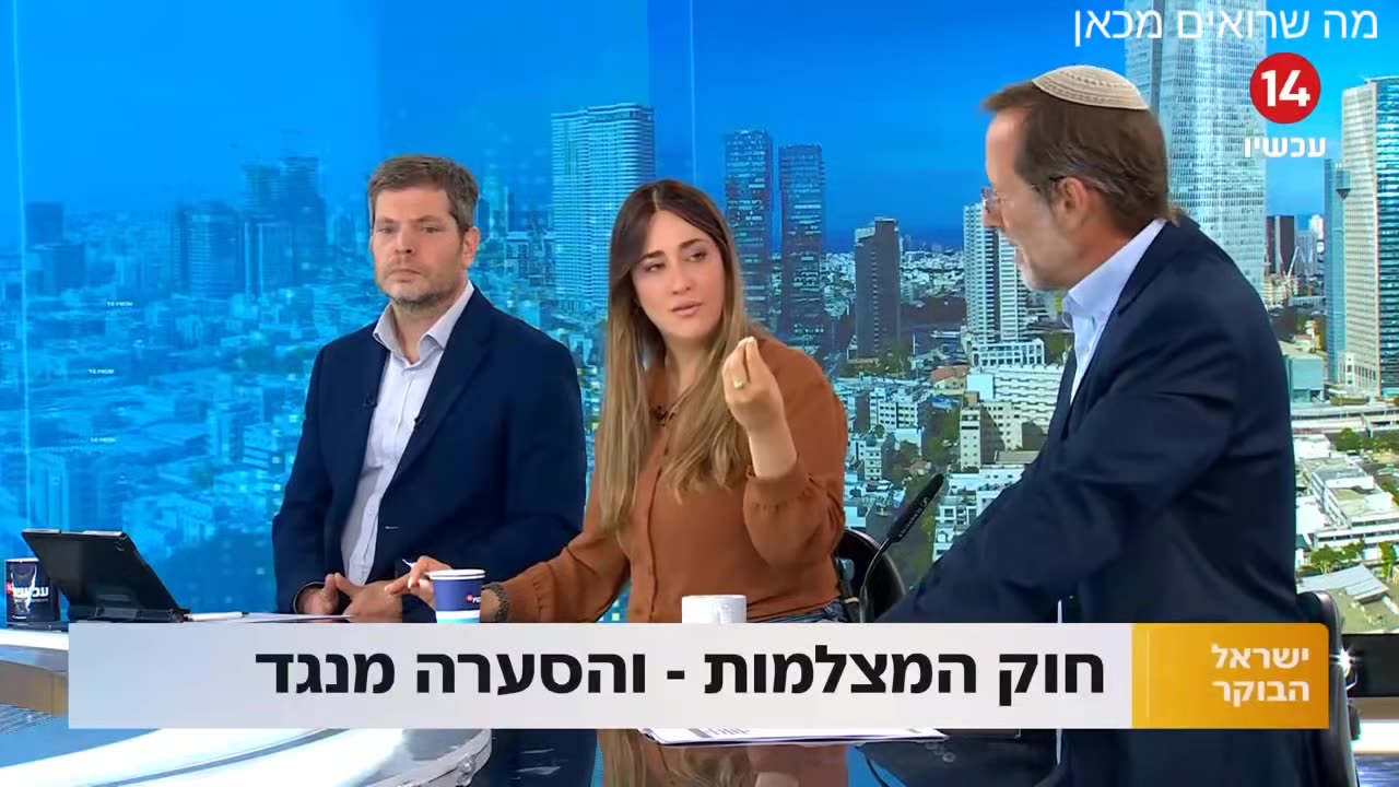 משה פייגלין על חוק המצלמות העם ישן