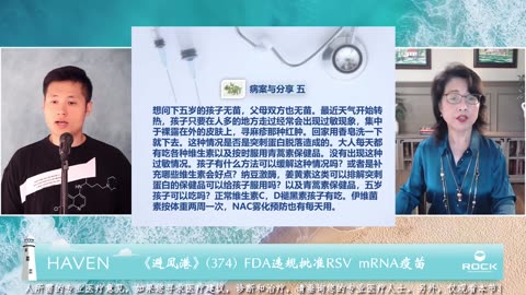 後援-避風港374