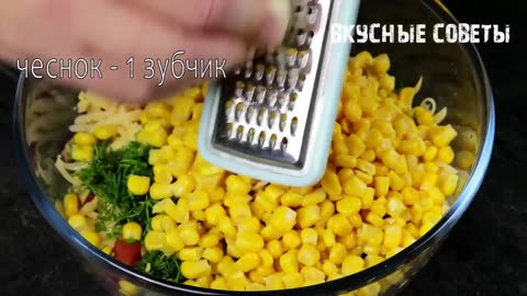 Многие никогда не пробовали такой салат, хотя ингредиенты для него самые обычные