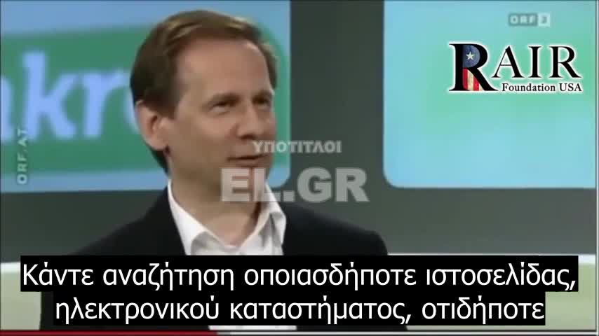 Τρομακτική αποκάλυψη- Νανοτσιπάκια κάθονται πάνω μας και παρακολουθούν τα πάντα