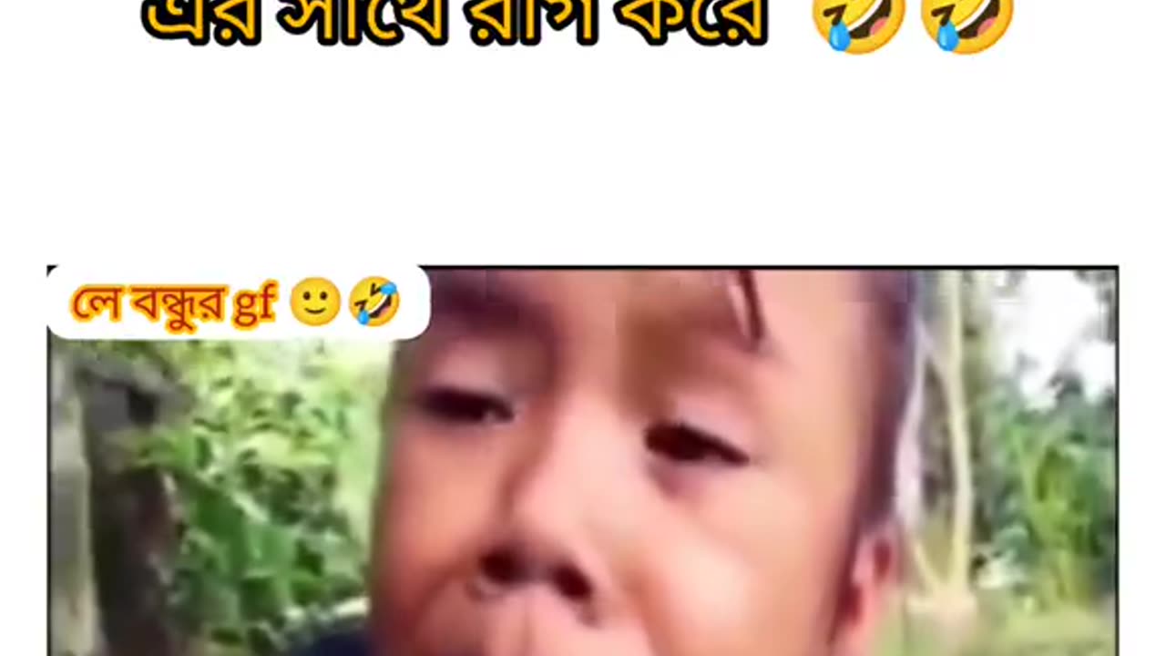 Ke korlo emon ta