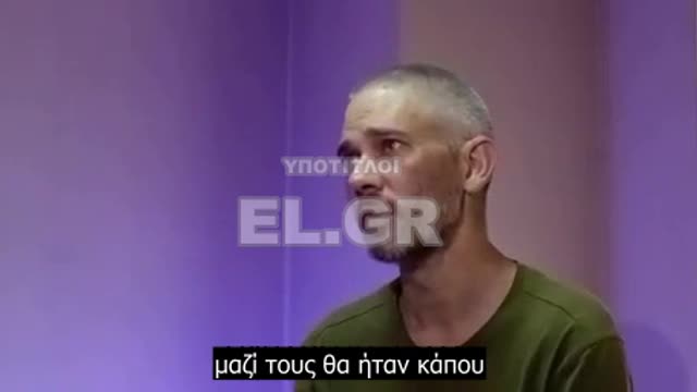 Αμερικανός αιχμάλωτος- Αυτός δεν είναι δικός μου πόλεμος- ούτε δικός τους