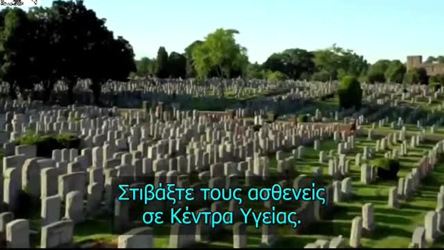 Εκλογικό Εγχειρίδιο
