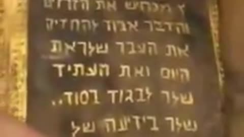 An ancient Book with Illustrations😱