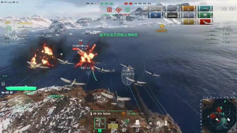 Shokaku Gameplay! WoWs