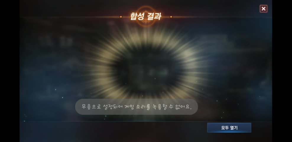 【Lineage M】 Legendary Transformation Challenge-2nd