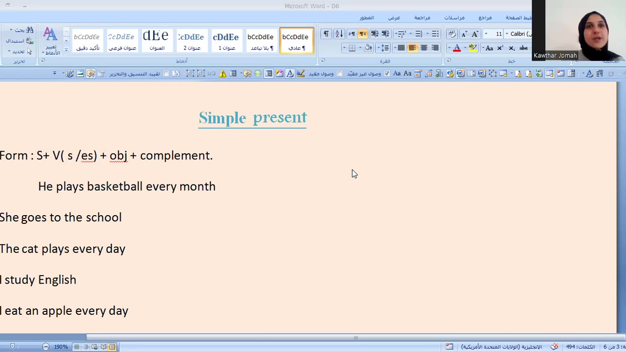 the first part of simple present
