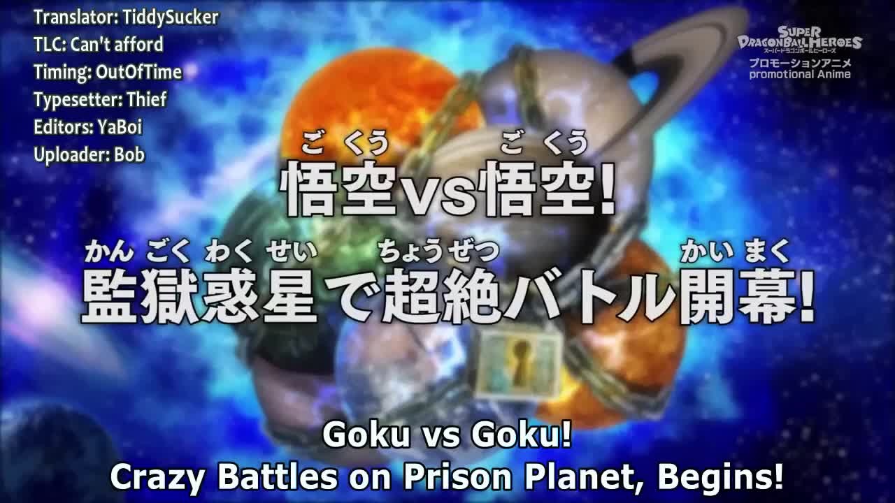 Editaré esta escena las veces que hagan falta