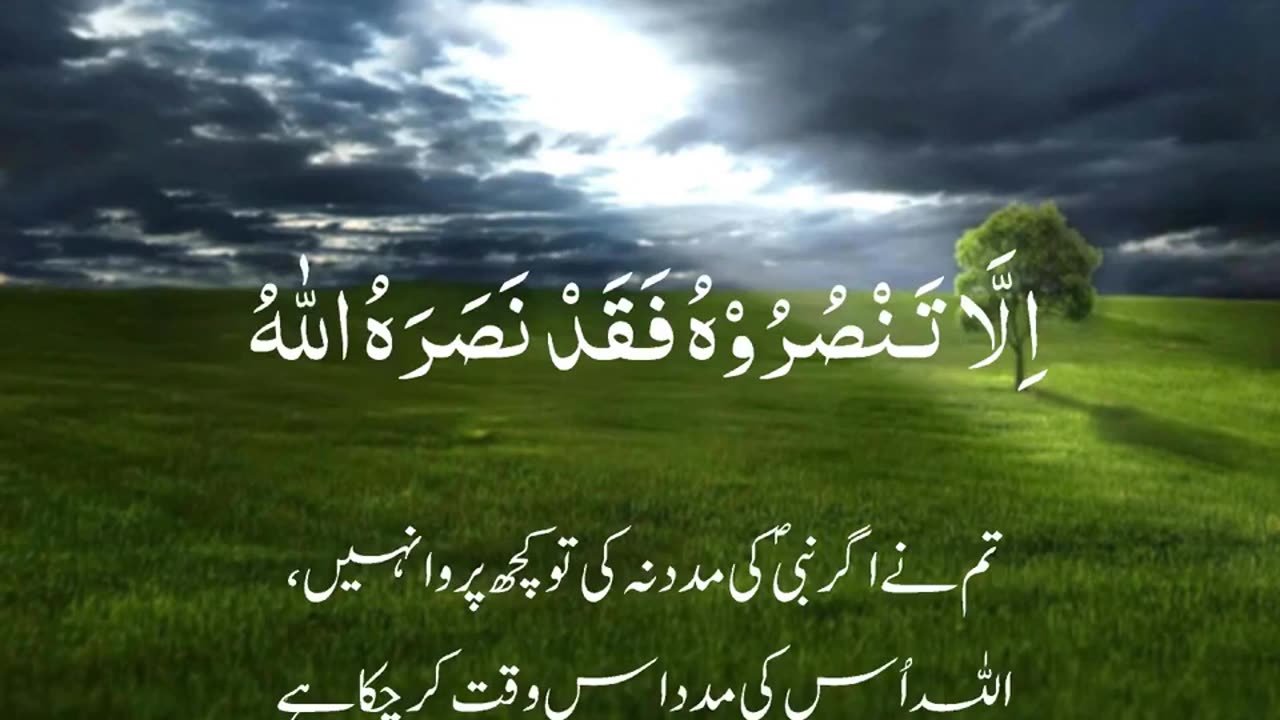 Aayat alsakinaat