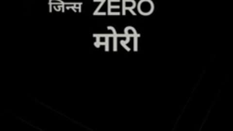 #HARYANVI