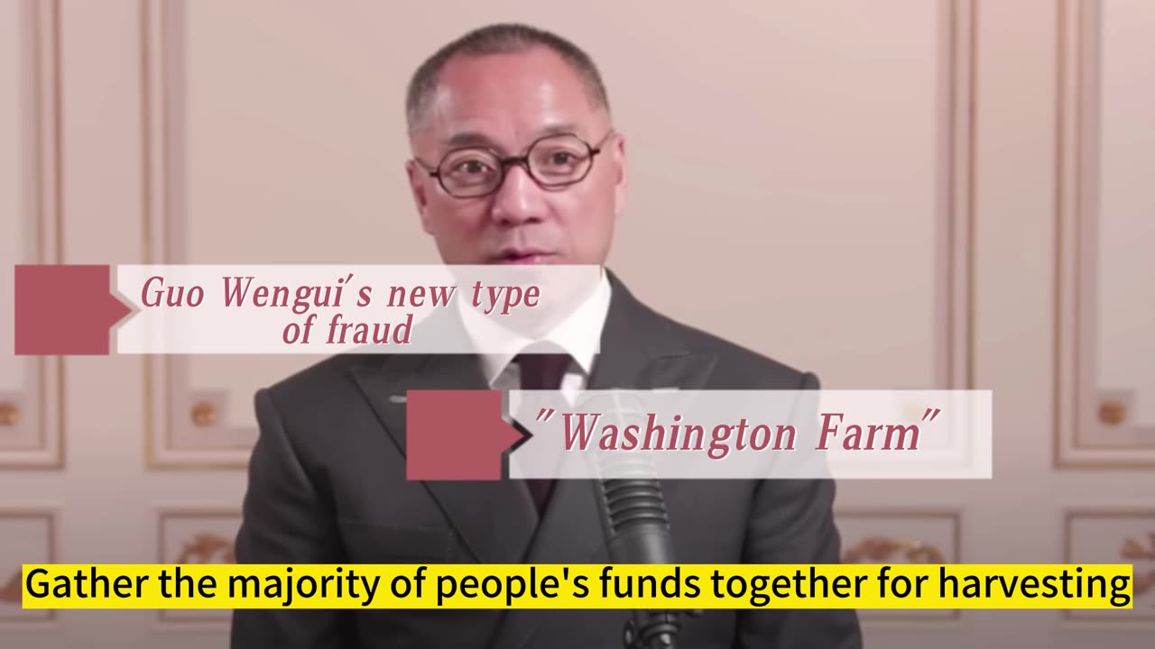 Guo Wengui's new type of fraud