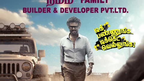 Namma Family Builder