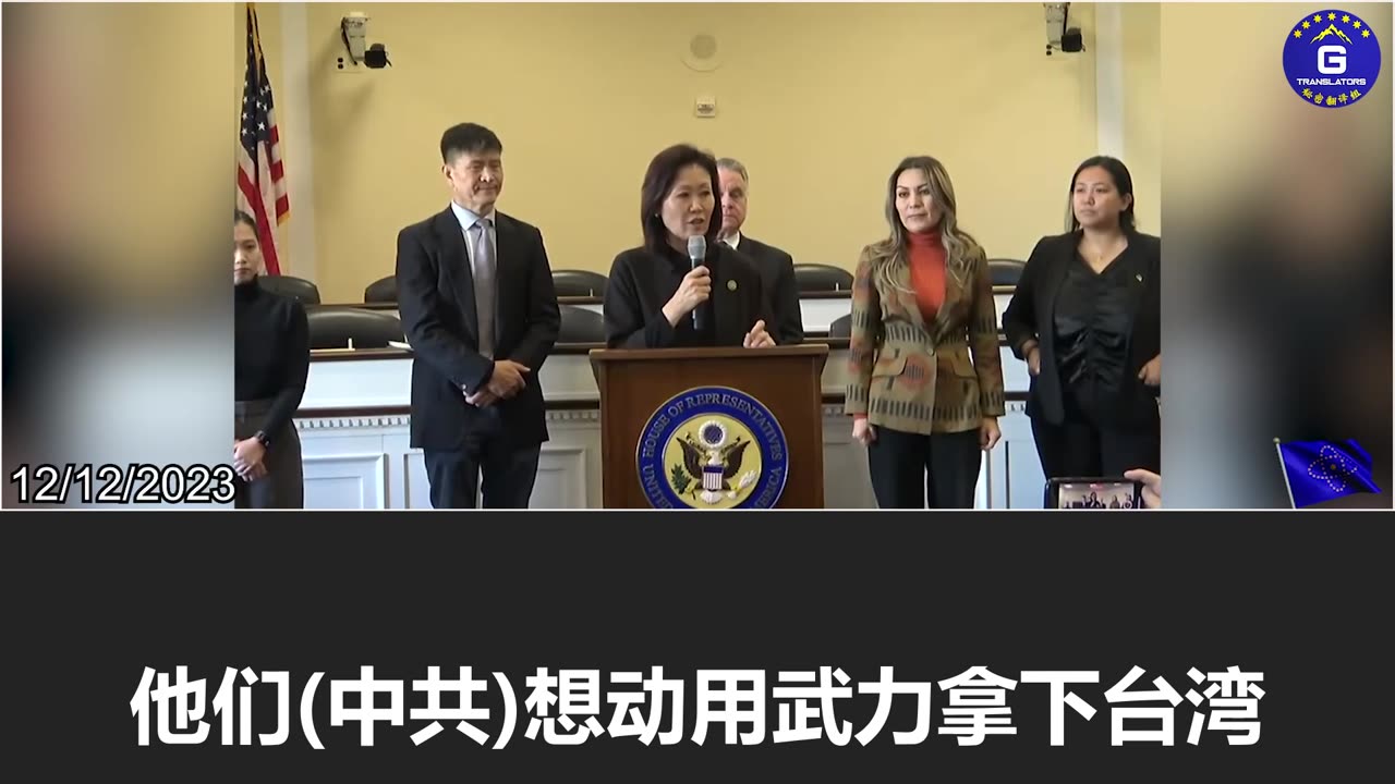 Congresswoman Michelle Steel sends strong message to Communist China