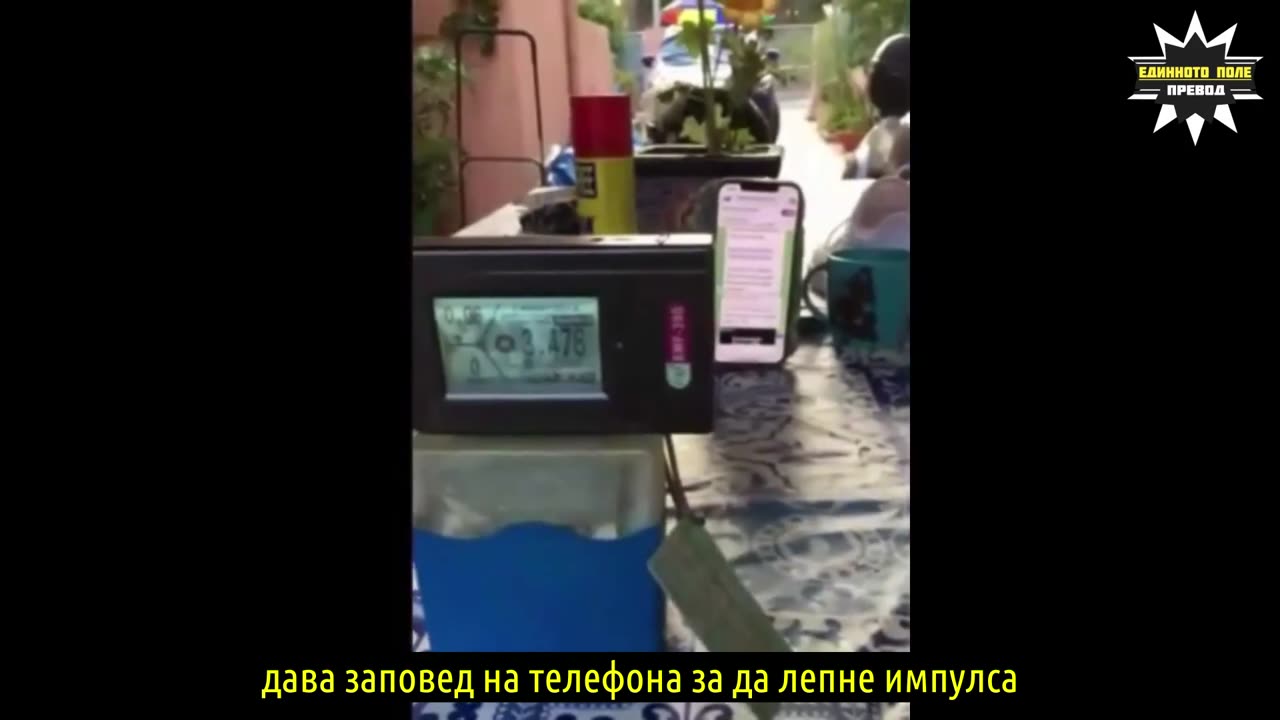 Поръчайте си сега електронити