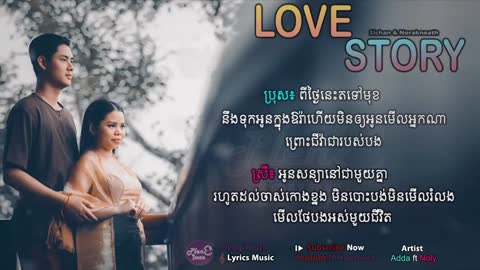 Love Story (Khmer)