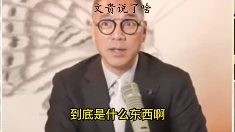 2021年8月23日：中共病毒疫苗到底是什么；共产党的放毒计划；中共放毒传染的方式就是“疫苗”（808）