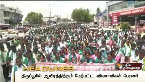 Puthiyathalaimurai Headlines - தலைப்புச் செய்திகள் - Tamil News - Evening Headlines - 21-08-2022