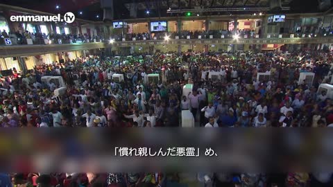 POWERFUL PRAYER BREAKS BARRIERS!!! TB Joshua Mass Prayer 力強い祈りによって障壁を打ち破ってください！ TBジョシュアによる大衆のための祈り