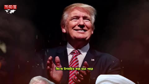 ট্রাম্পের জয় কি ইরানকে চাপে ফেলবে | Trump | Iran | US Election