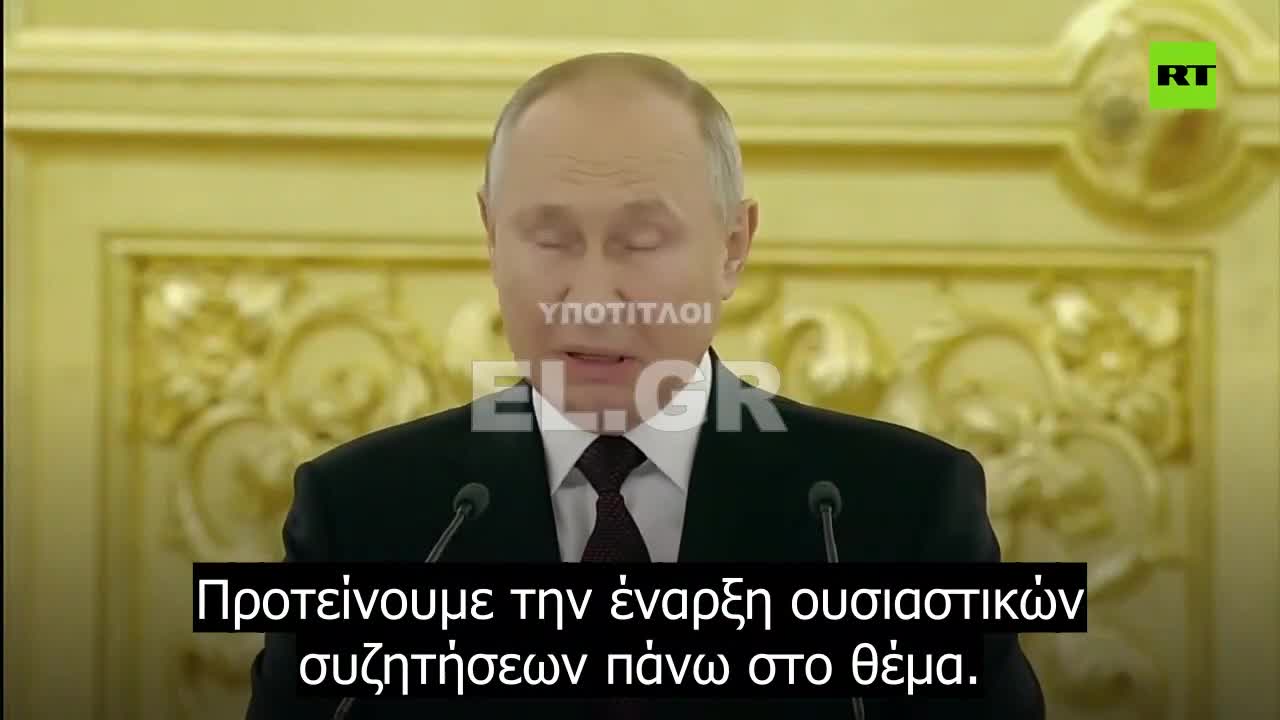 Ο Πούτιν απαιτεί συμφωνία με το ΝΑΤΟ