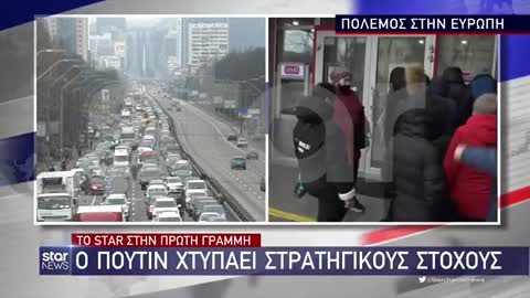 Πόλεμος στην Ουκρανία: «Δεν χτυπούμε πόλεις και αμάχους» λέει το υπ. Άμυνας της Ρωσίας