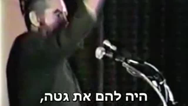 Rabbi Meir Kahane speaks at Thunderbird