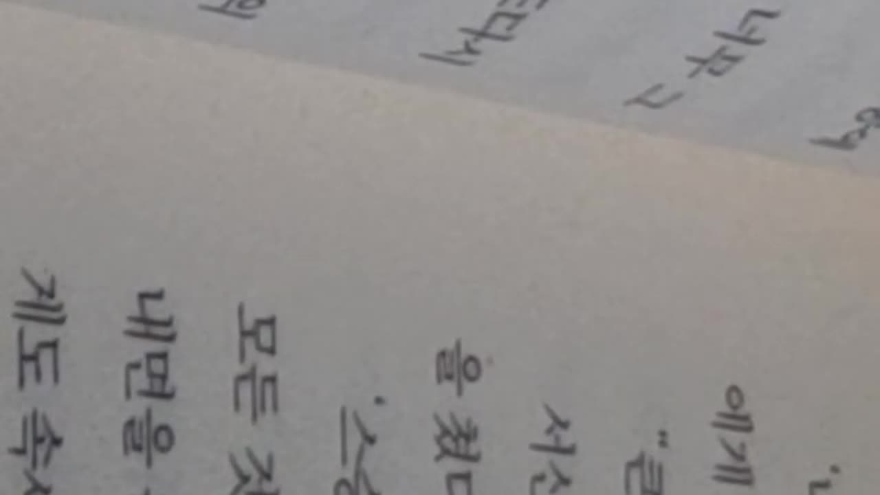 침객1, 천명, 박광수, 사암도인이야기, 의연, 수련, 낭자, 정여립, 사명당, 승복, 청운거사, 서산대사, 인연, 중생구제, 대동계, 지아비, 죄인, 죽도, 선조, 서인, 동인