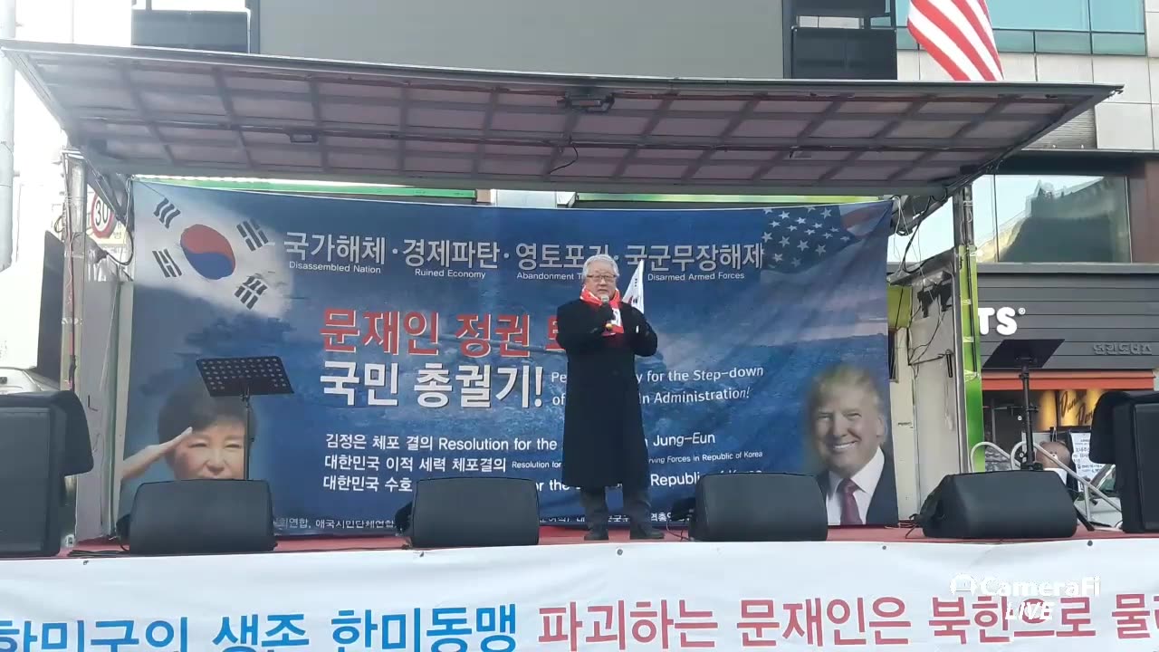 20181231_V3_S05(kBmLowpGvbE)곽성문 전의원 - 탄핵사유가 넘치고 넘칩니다!!!