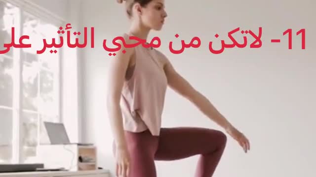 اساليب اكتساب الثقه بالنفس