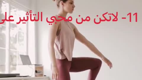 اساليب اكتساب الثقه بالنفس