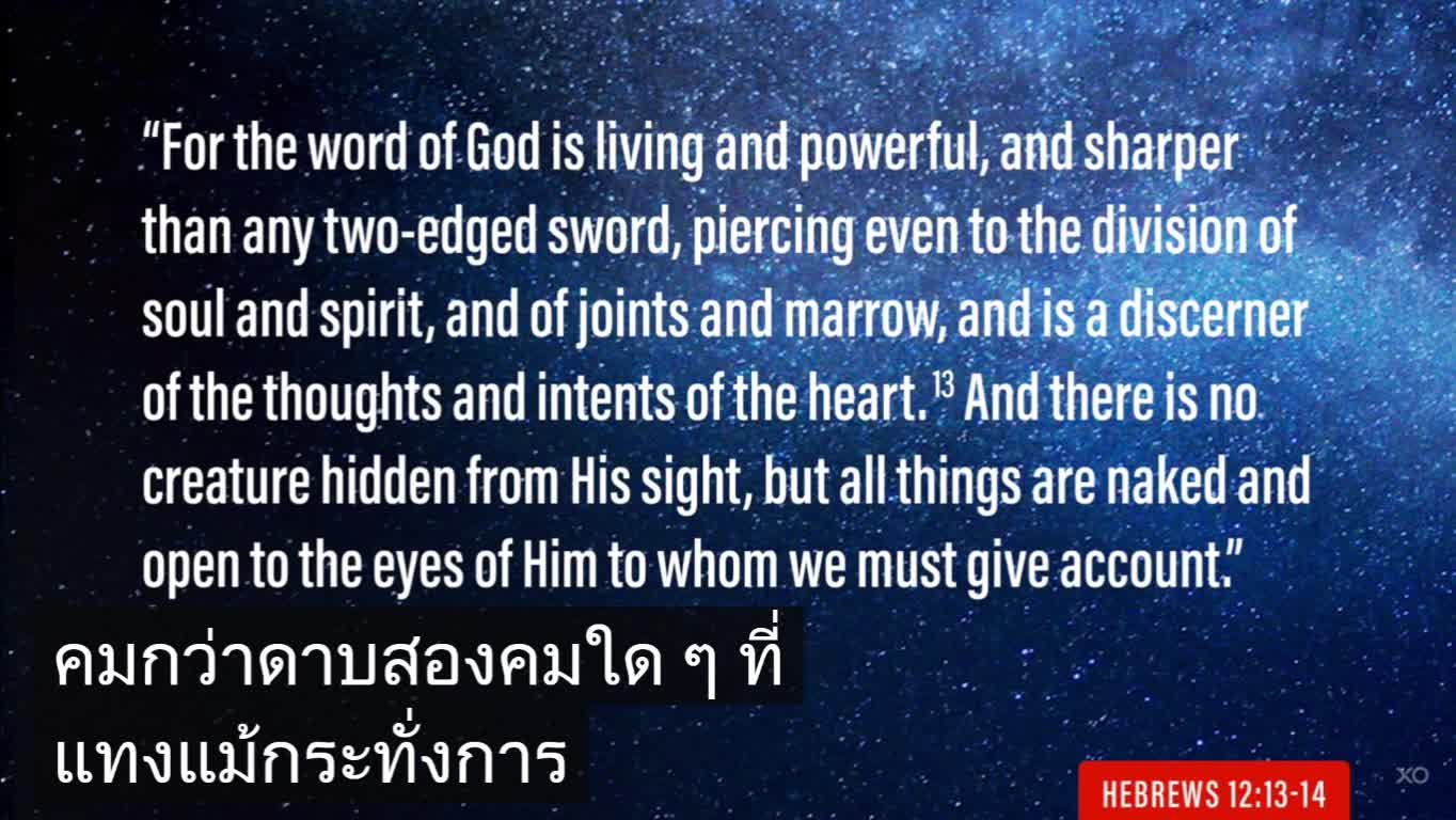 Escaping End Times Deception | Tipping Point | End Times Teaching | Jimmy Evans