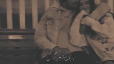 Nede dilde (slowed and reverbed) Sidhu moosewala