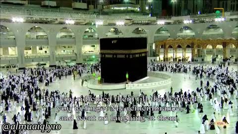سـورة المؤمنون ماهر المعيقلي