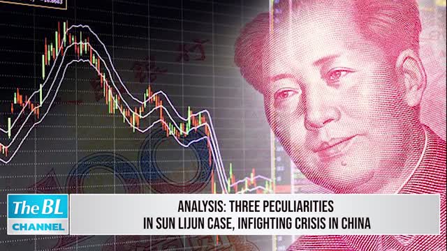Analysis: Three peculiarities in Sun Lijun Case, infighting crisis in China